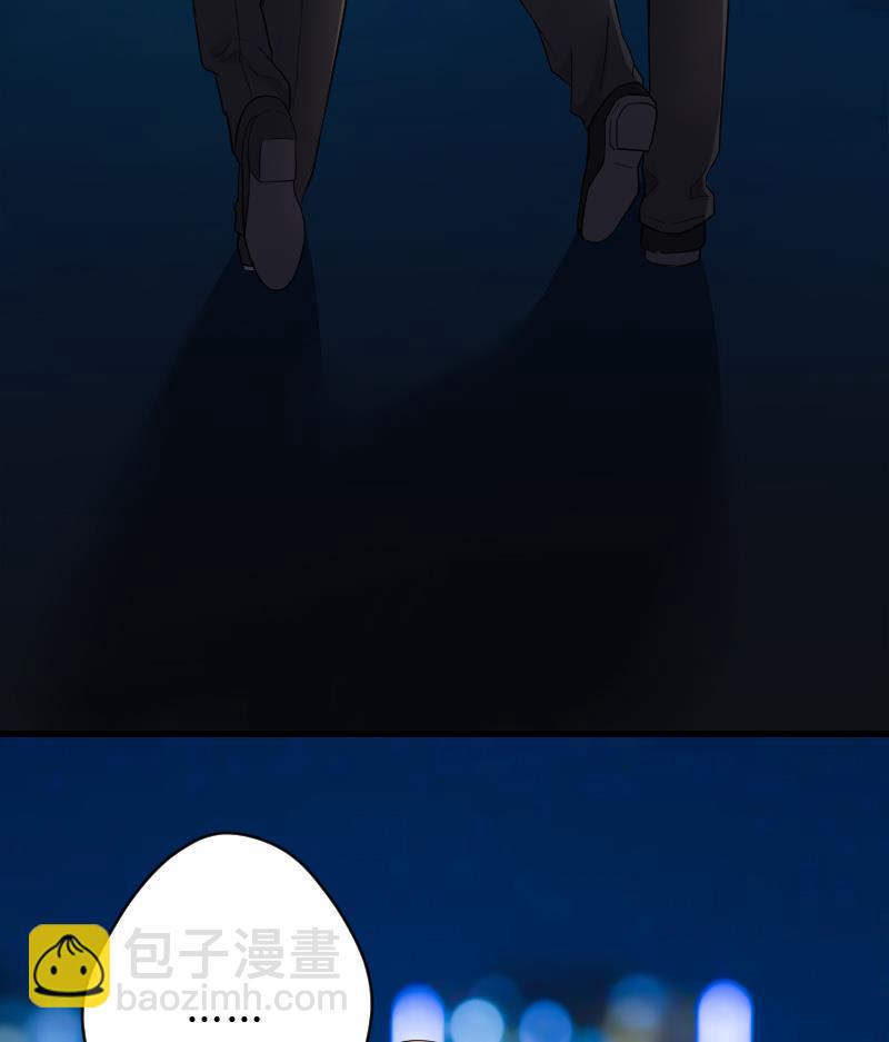 第43话 古海眼 3(1/2)-第43话