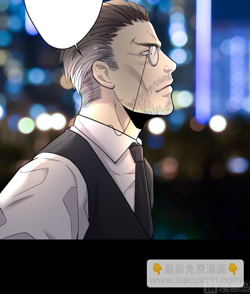 第43话 古海眼 3(1/2)-第43话