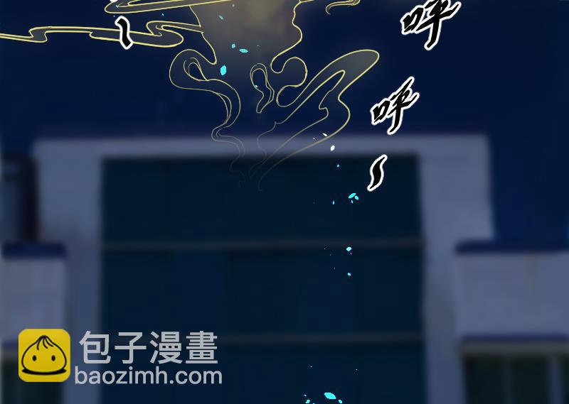 第43话 古海眼 3(1/2)-第43话