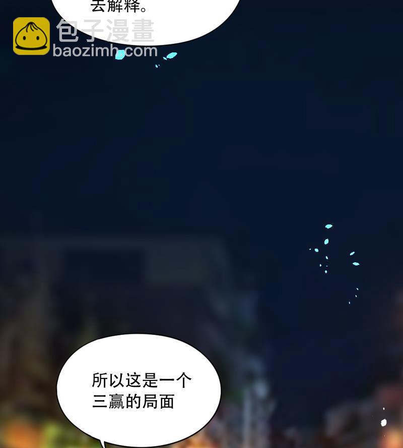第43话 古海眼 3(1/2)-第43话