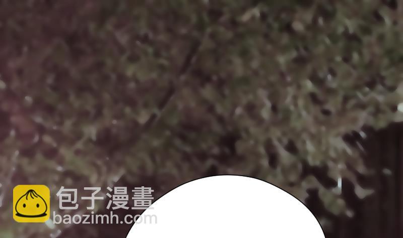 第43话 古海眼 3(1/2)-第43话