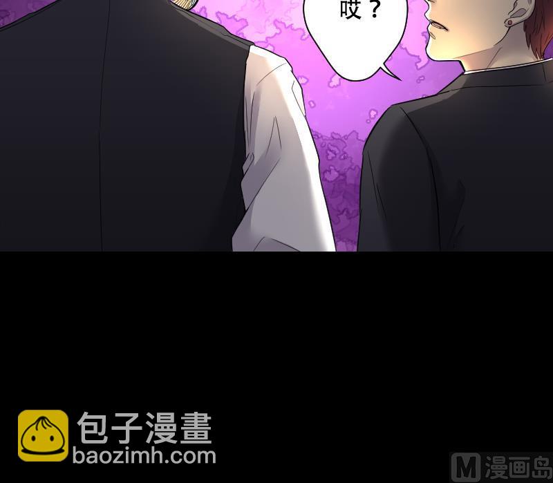 第43话 古海眼 3(1/2)-第43话