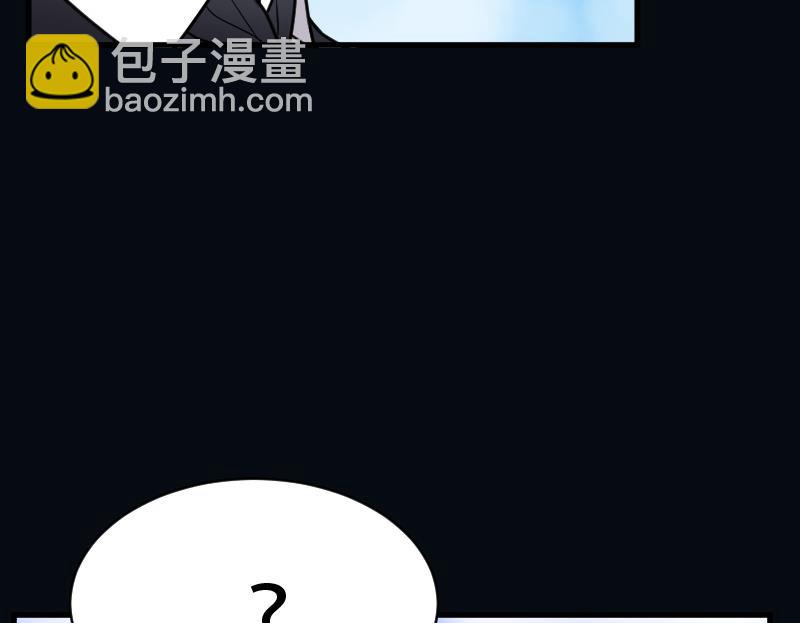 第45话 古海眼 5(1/2)-第45话