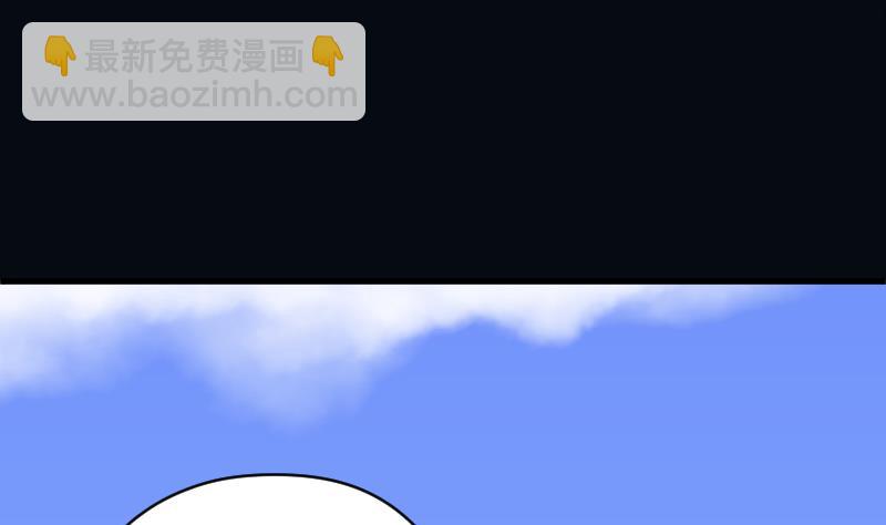 第45话 古海眼 5(1/2)-第45话