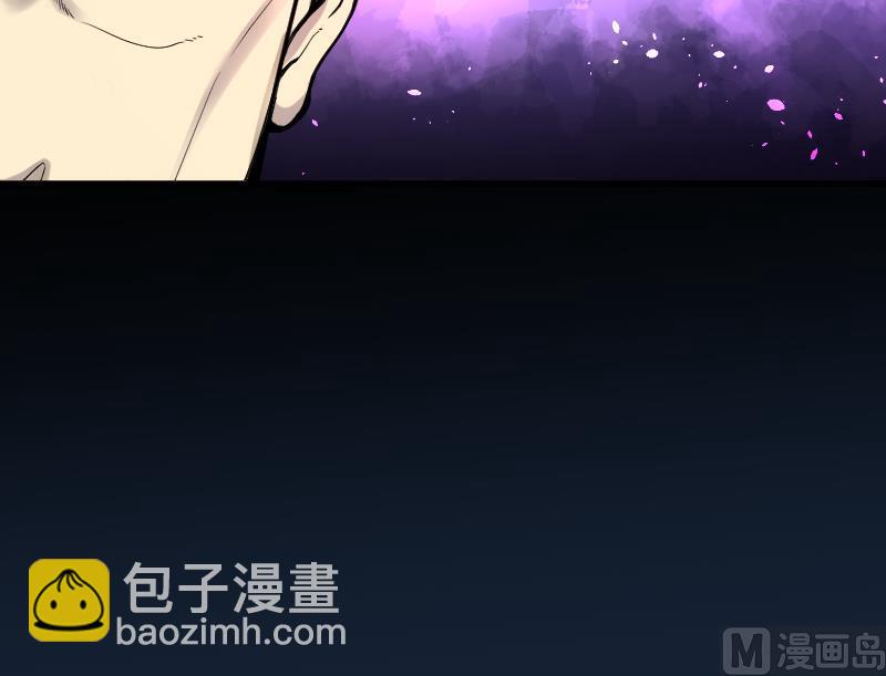 第45话 古海眼 5(1/2)-第45话