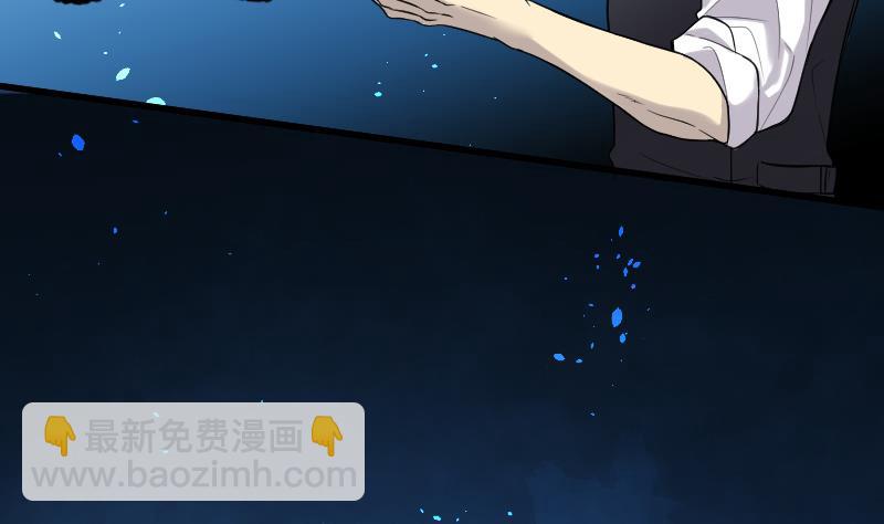 第45话 古海眼 5(1/2)-第45话
