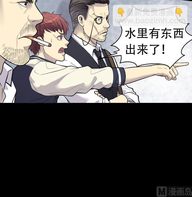 第47话 八百里骄 2-第47话