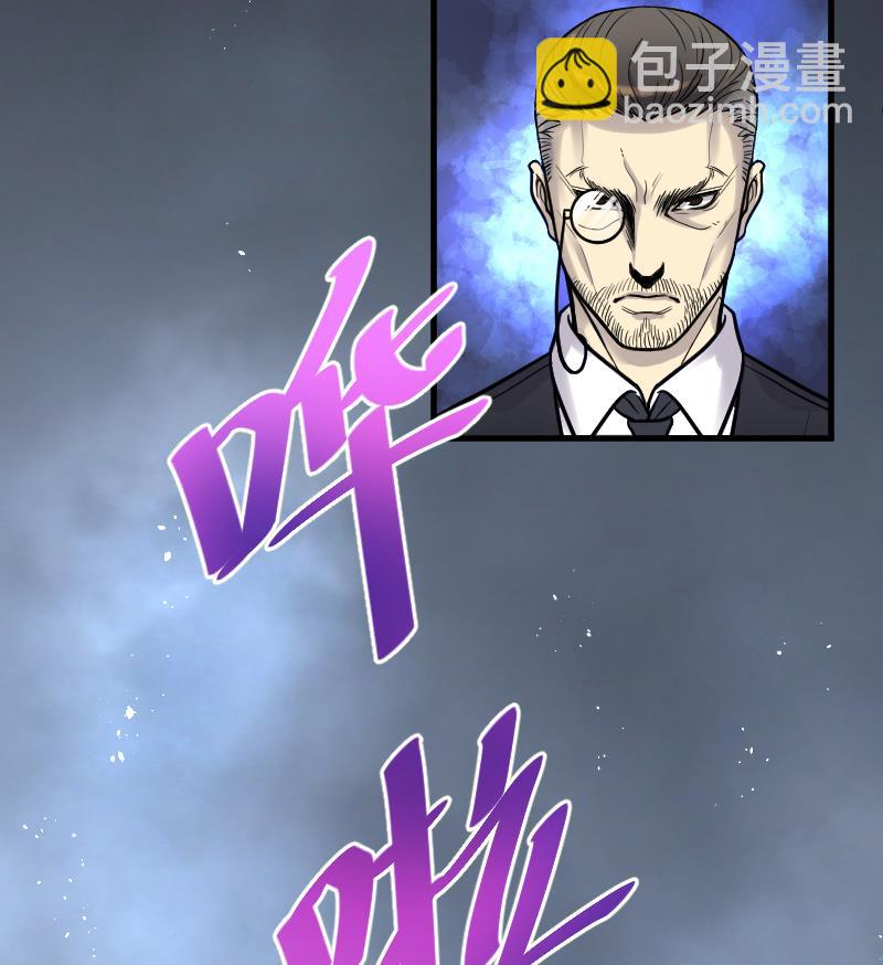 第47话 八百里骄 2-第47话