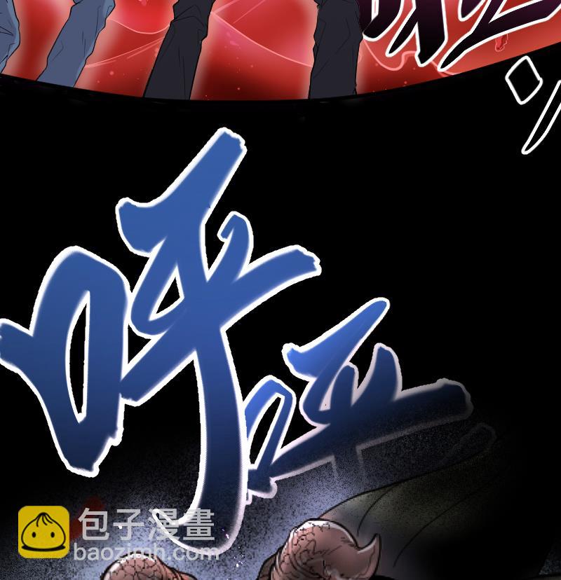 第47话 八百里骄 2-第47话