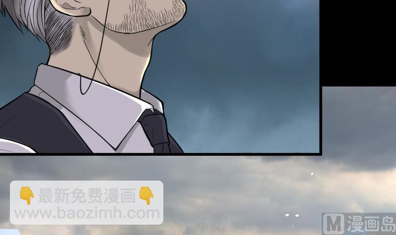 第47话 八百里骄 2-第47话