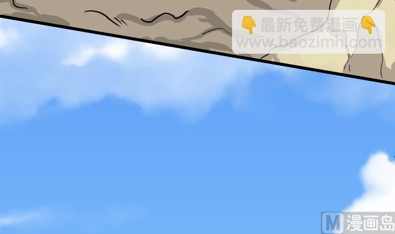 第47话 八百里骄 2-第47话