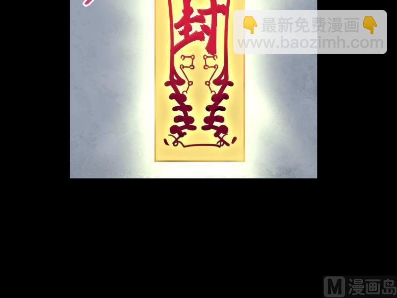 第47话 八百里骄 2-第47话