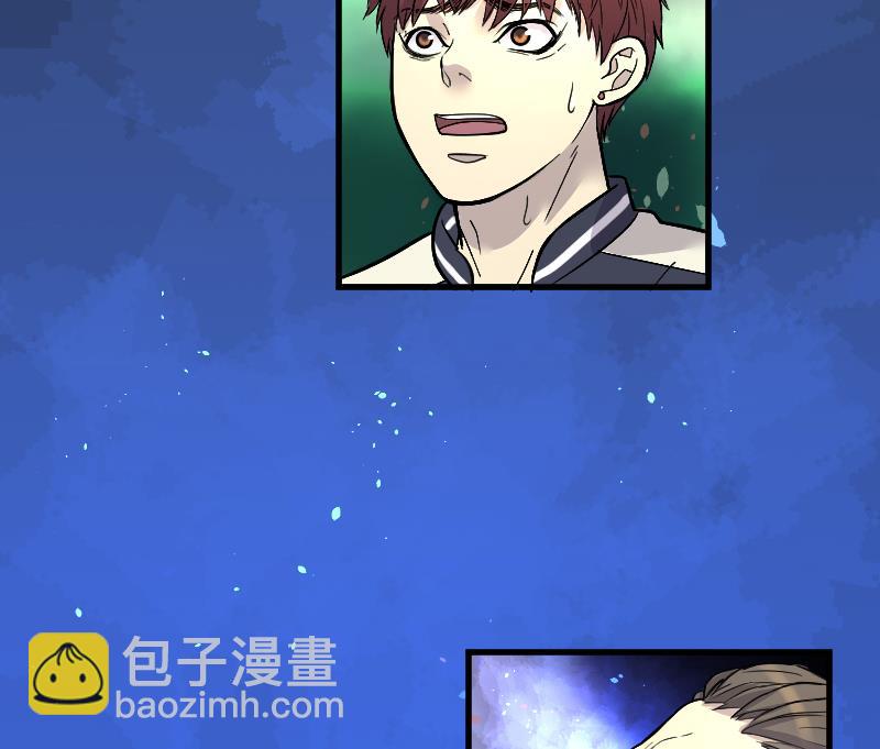 第49话 八百里骄 4(1/2)-第49话