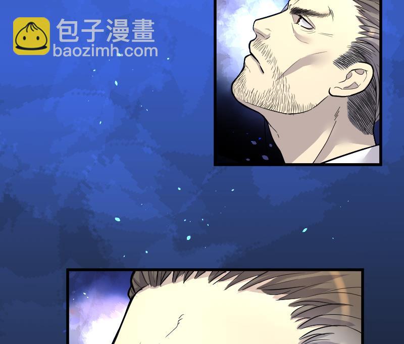 第49话 八百里骄 4(1/2)-第49话