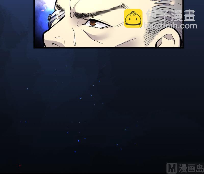 第49话 八百里骄 4(1/2)-第49话