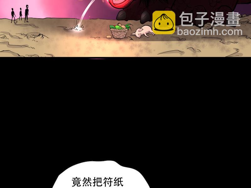 第49话 八百里骄 4(1/2)-第49话