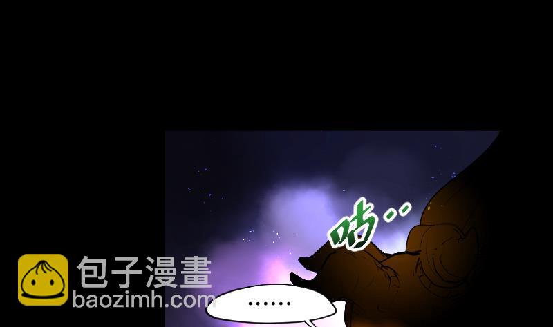 第49话 八百里骄 4(1/2)-第49话