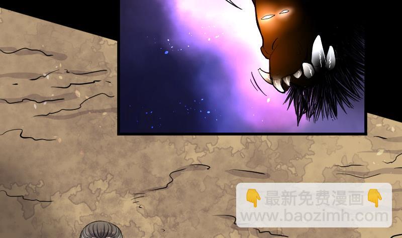 第49话 八百里骄 4(1/2)-第49话