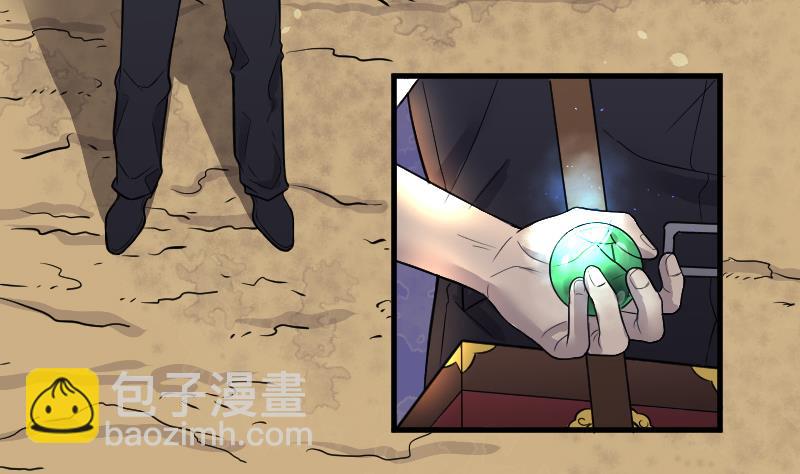 第49话 八百里骄 4(1/2)-第49话