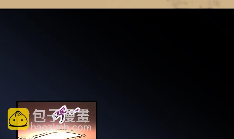 第49话 八百里骄 4(1/2)-第49话