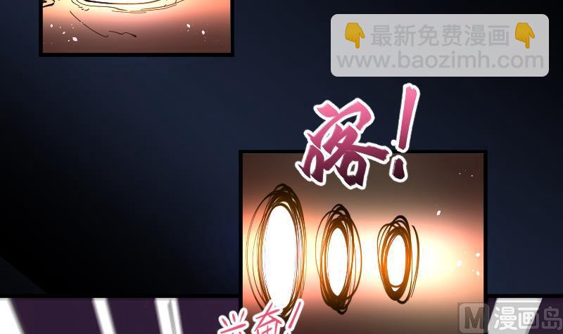 第49话 八百里骄 4(1/2)-第49话