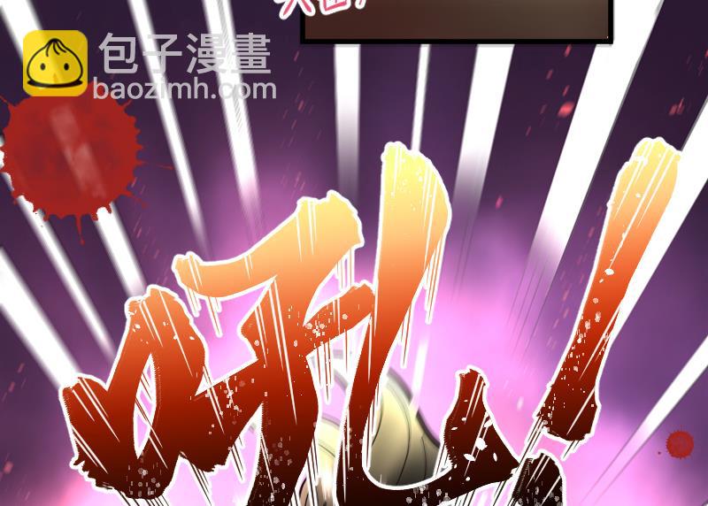 第49话 八百里骄 4(1/2)-第49话