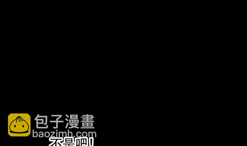 第49话 八百里骄 4(1/2)-第49话