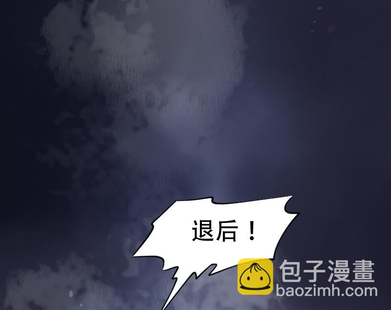 第49话 八百里骄 4(1/2)-第49话