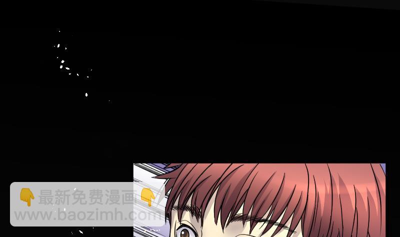 第49话 八百里骄 4(1/2)-第49话