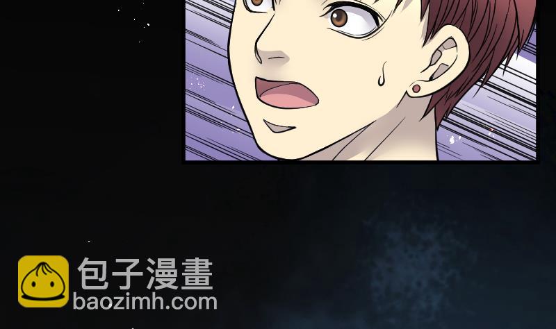 第49话 八百里骄 4(1/2)-第49话