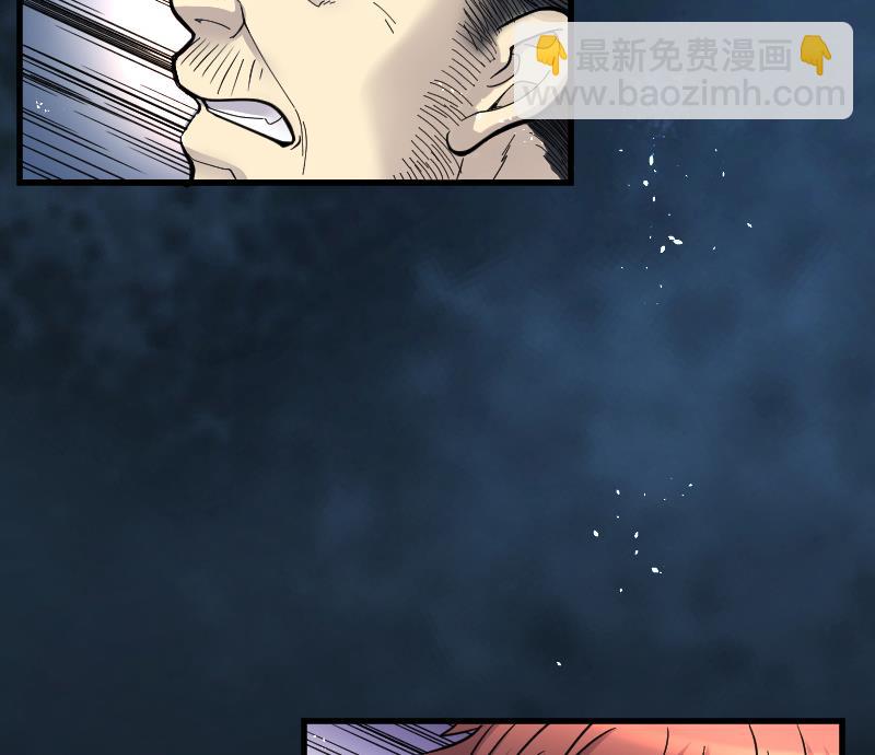 第49话 八百里骄 4(1/2)-第49话