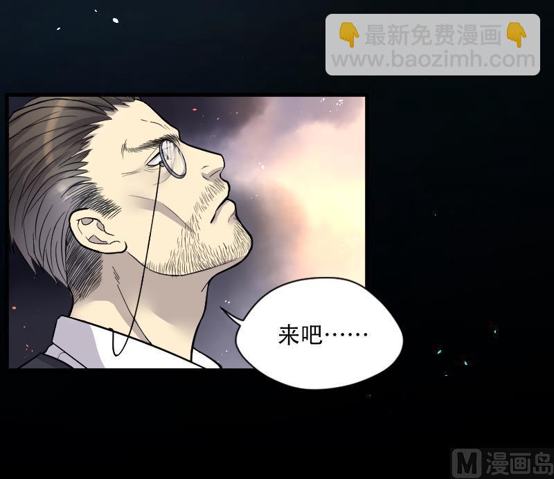 第49话 八百里骄 4(1/2)-第49话