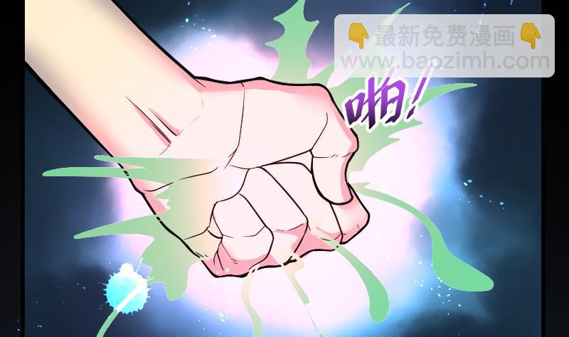 第49话 八百里骄 4(1/2)-第49话