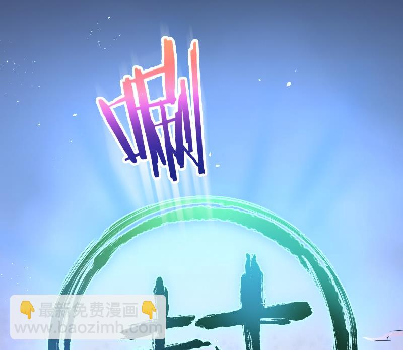 第49话 八百里骄 4(1/2)-第49话