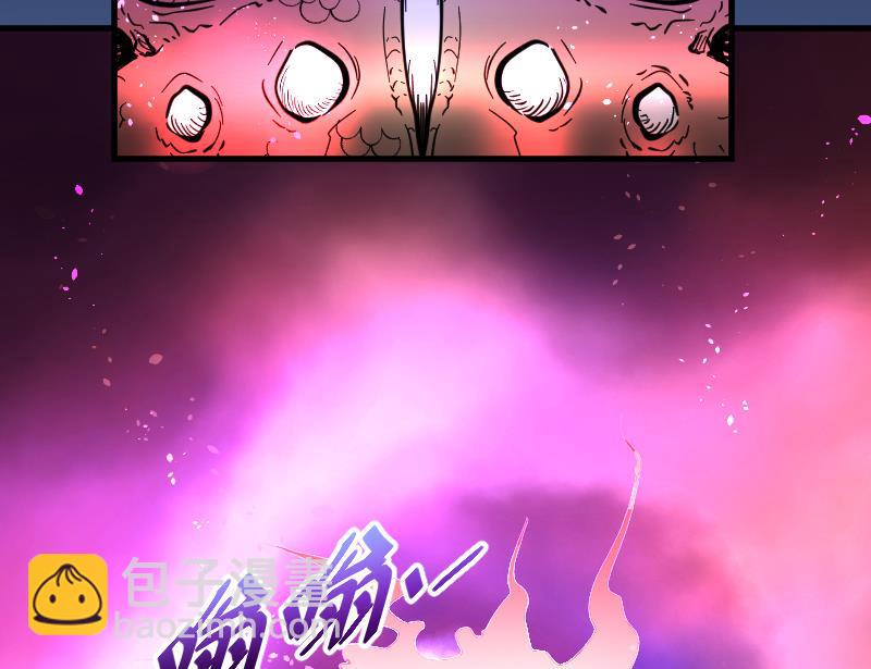 第49话 八百里骄 4(1/2)-第49话