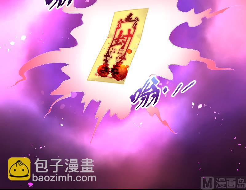 第49话 八百里骄 4(1/2)-第49话