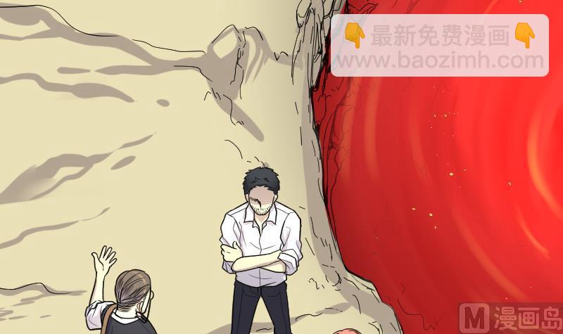第51话 拜师(1/2)-第51话