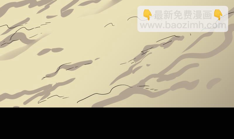 第51话 拜师(1/2)-第51话