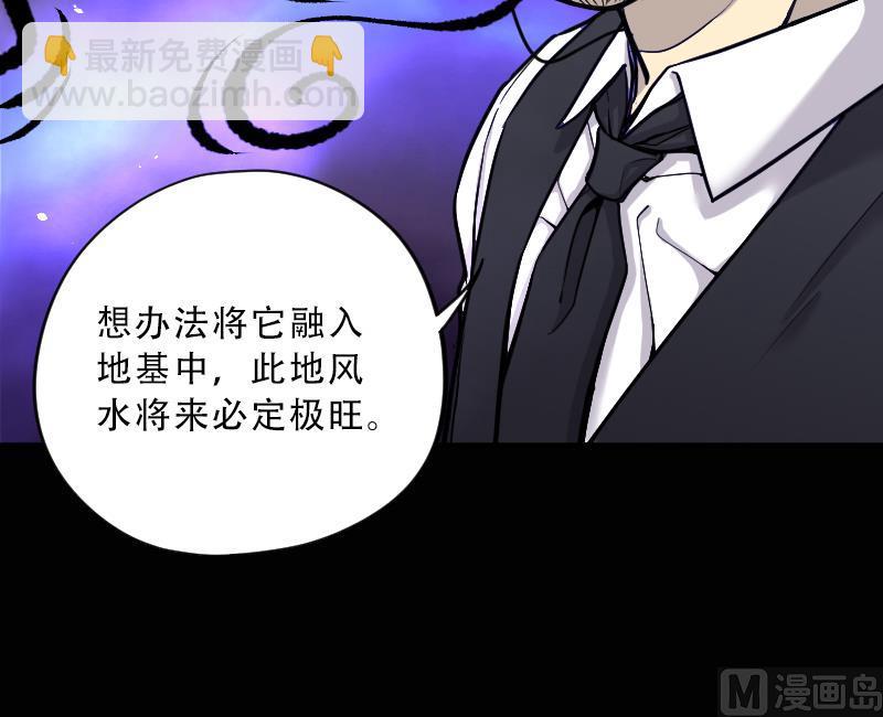 第51话 拜师(1/2)-第51话