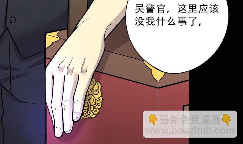 第51话 拜师(1/2)-第51话