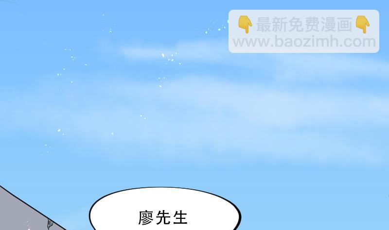 第51话 拜师(1/2)-第51话