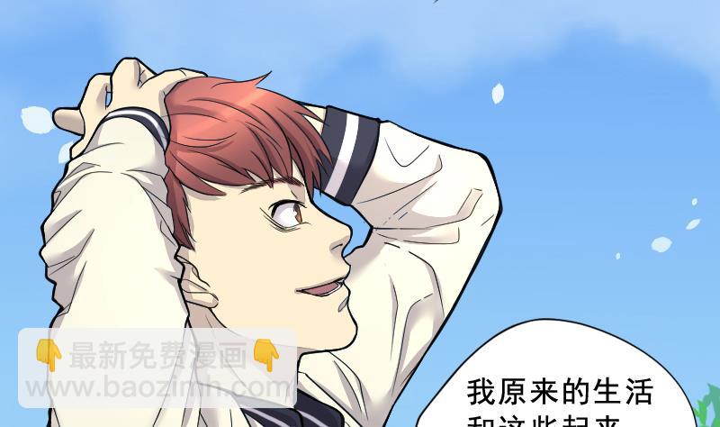 第51话 拜师(1/2)-第51话