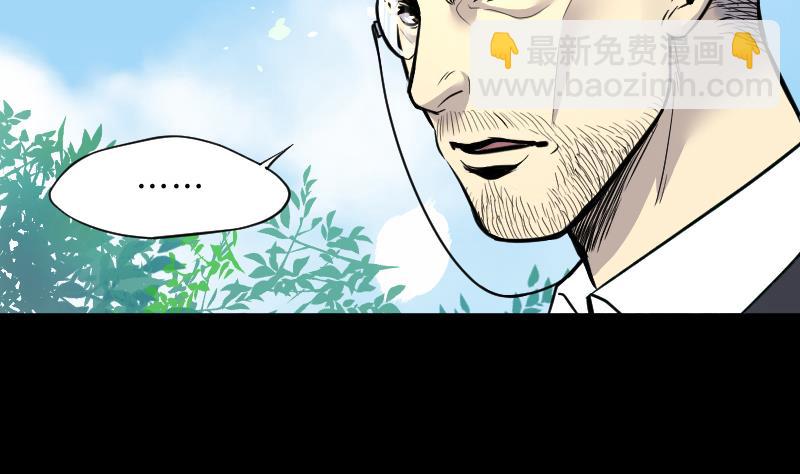 第51话 拜师(1/2)-第51话