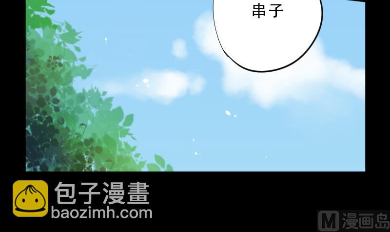 第51话 拜师(1/2)-第51话