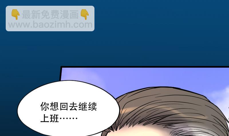 第51话 拜师(1/2)-第51话