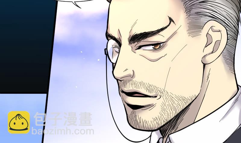 第51话 拜师(1/2)-第51话