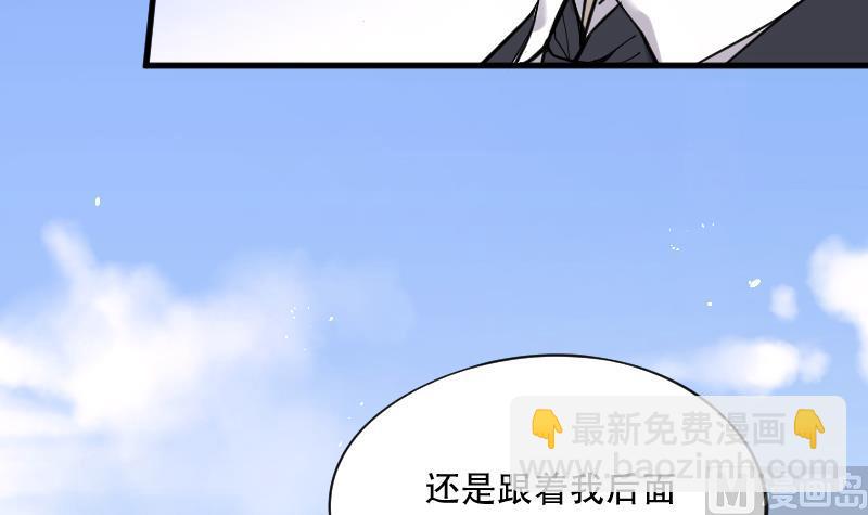 第51话 拜师(1/2)-第51话