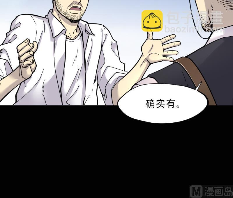 第51话 拜师(1/2)-第51话