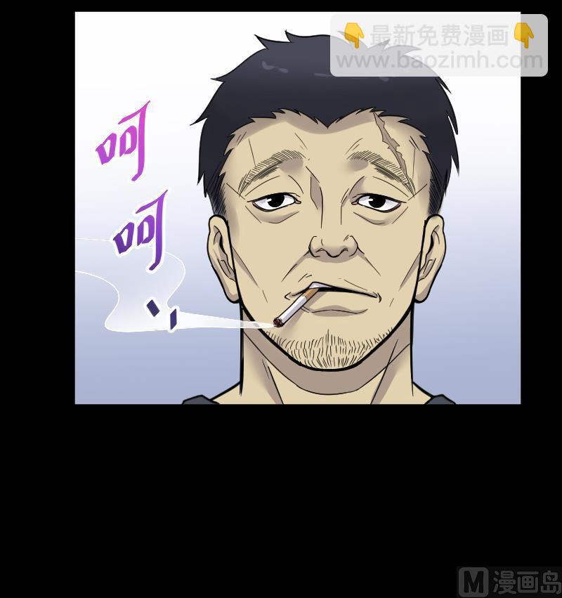 第53话 刺血术 2(1/2)-第53话