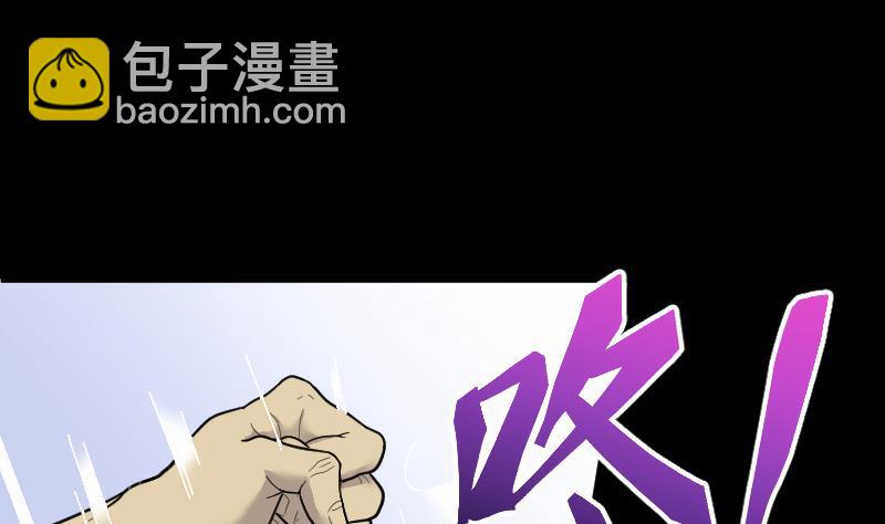 第53话 刺血术 2(1/2)-第53话